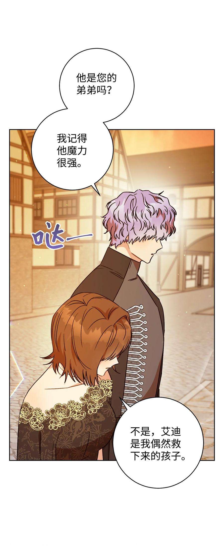 这一局，本小姐必定拿下05 游轮赌场