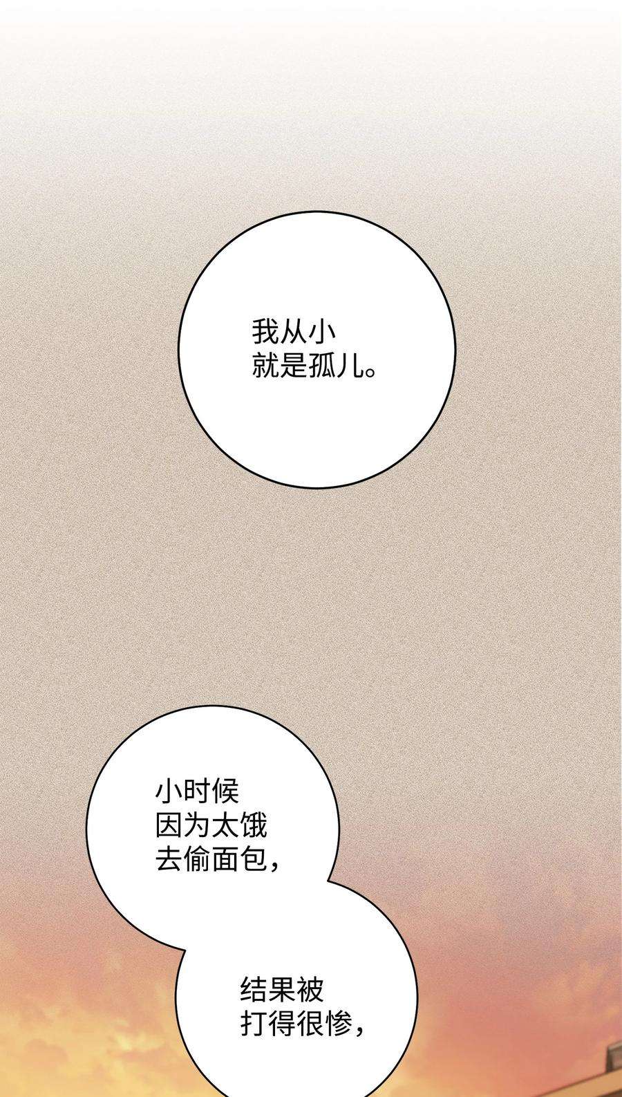 这一局，本小姐必定拿下05 游轮赌场