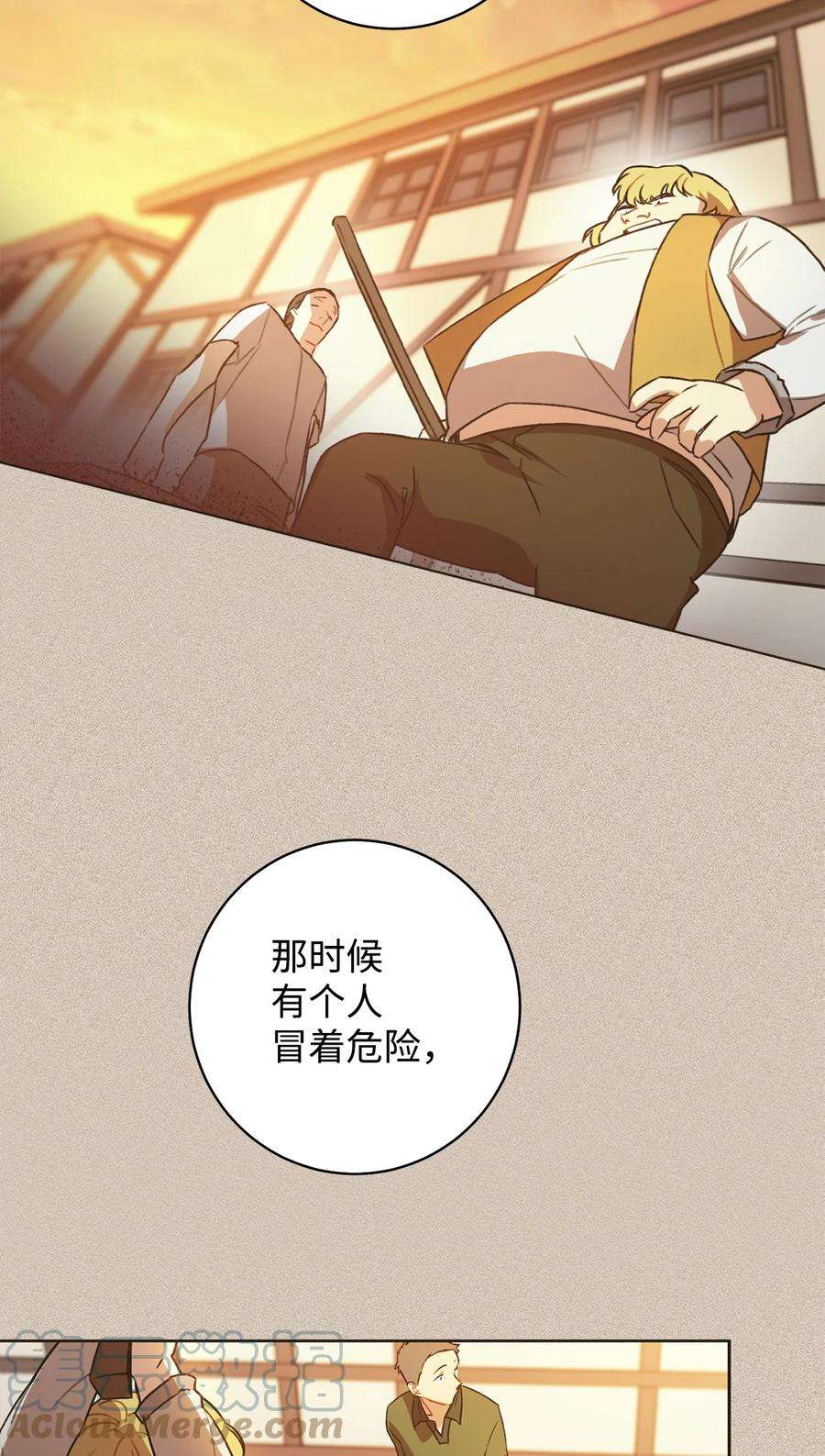 这一局，本小姐必定拿下05 游轮赌场