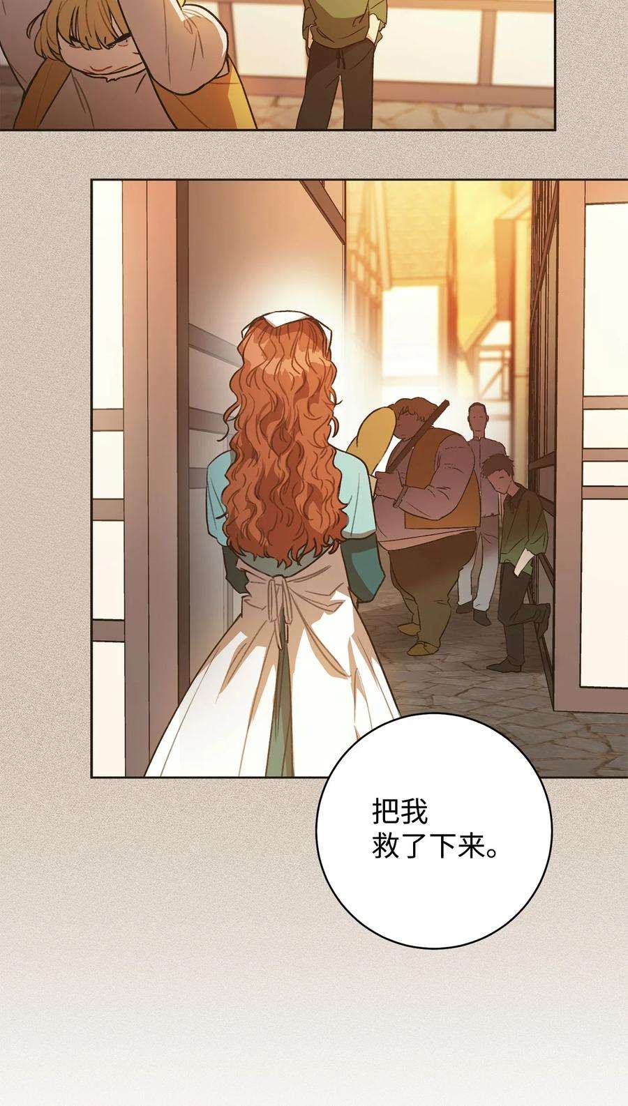 这一局，本小姐必定拿下05 游轮赌场