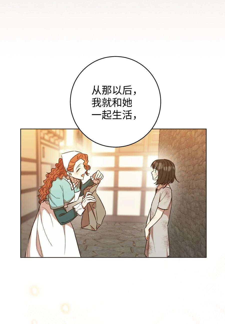 这一局，本小姐必定拿下05 游轮赌场