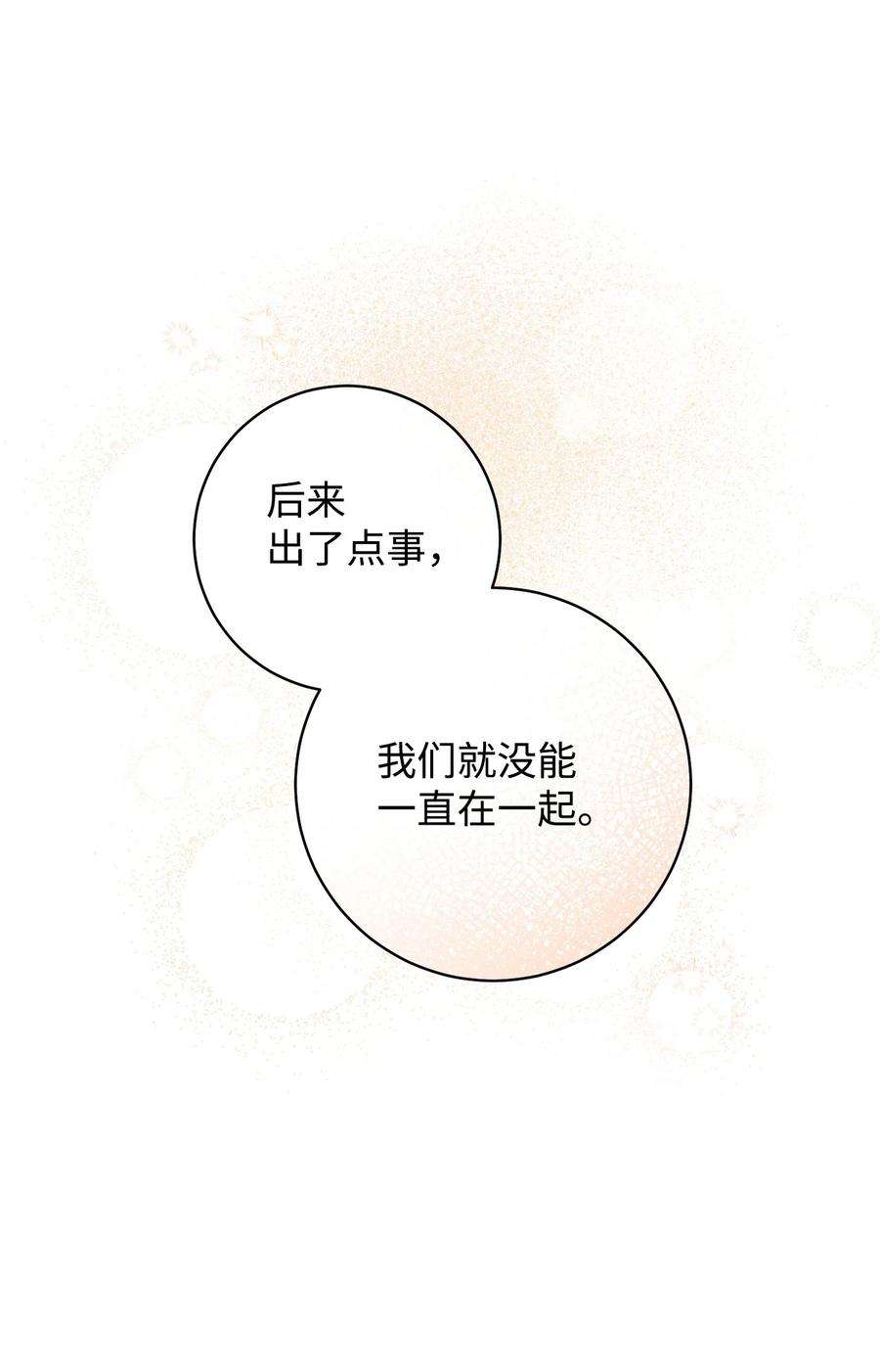 这一局，本小姐必定拿下05 游轮赌场