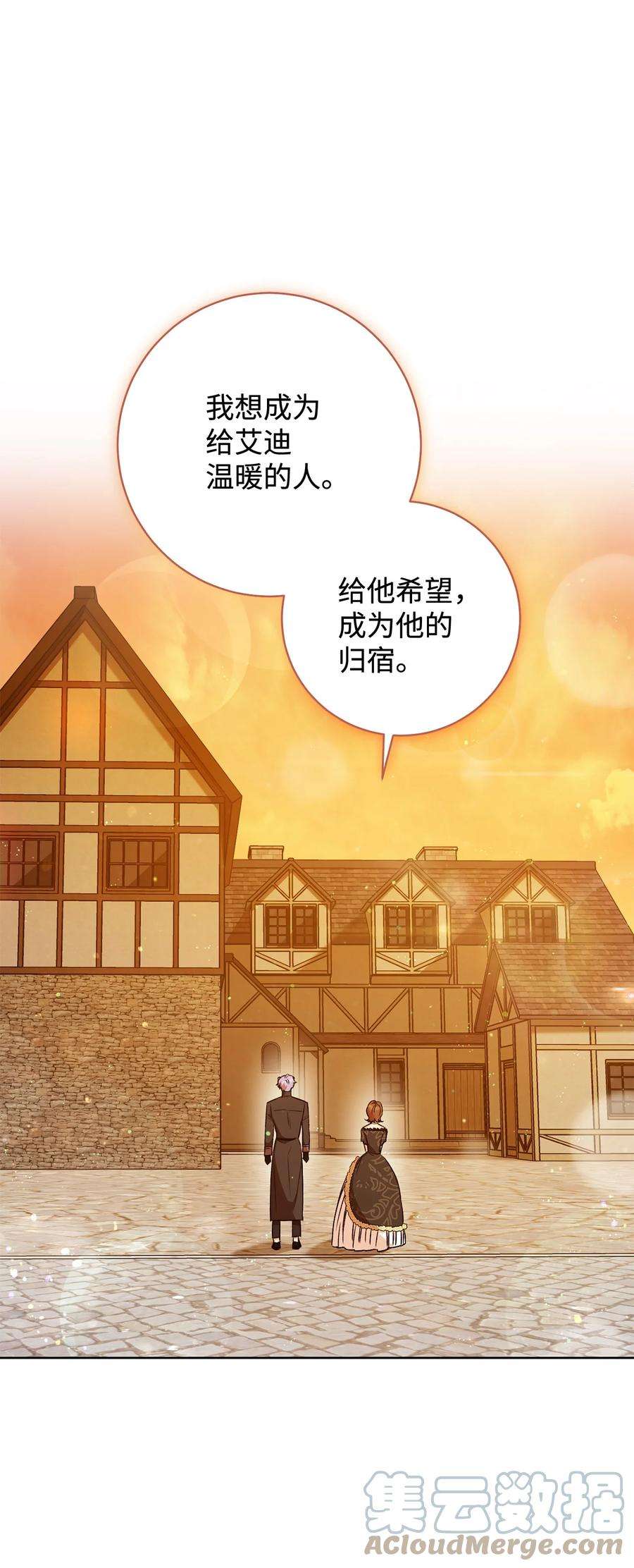 这一局，本小姐必定拿下05 游轮赌场