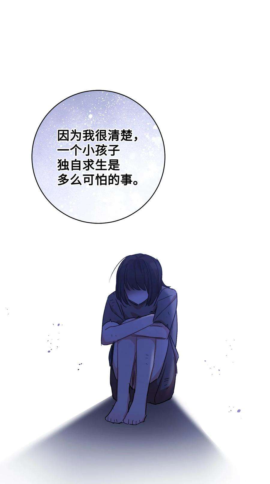 这一局，本小姐必定拿下05 游轮赌场