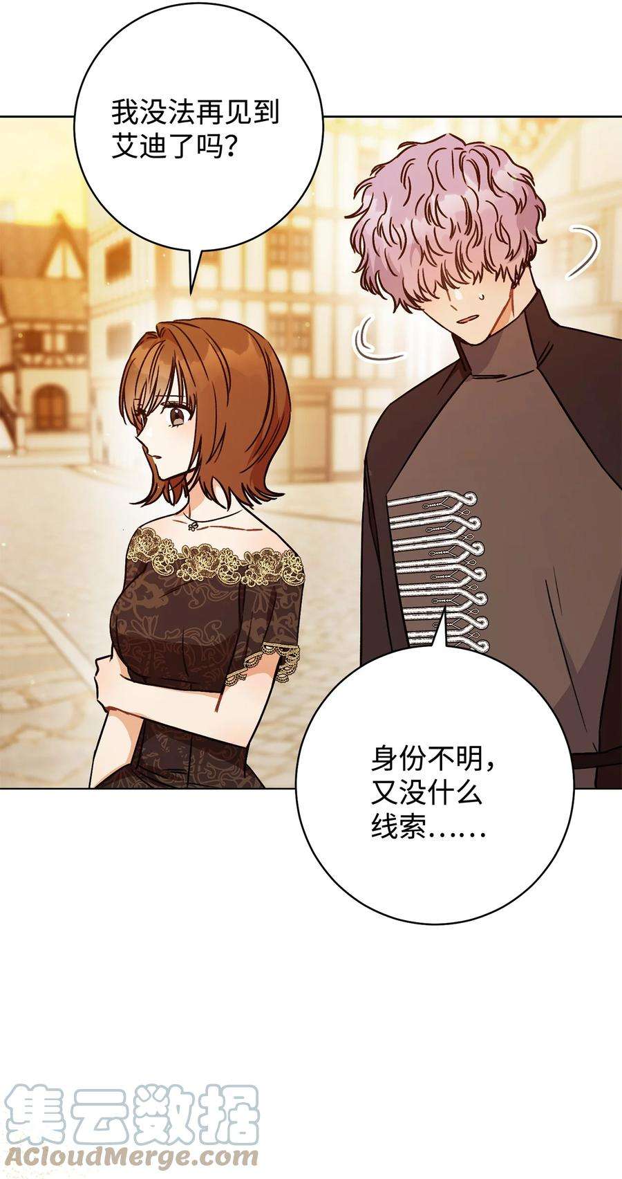 这一局，本小姐必定拿下05 游轮赌场
