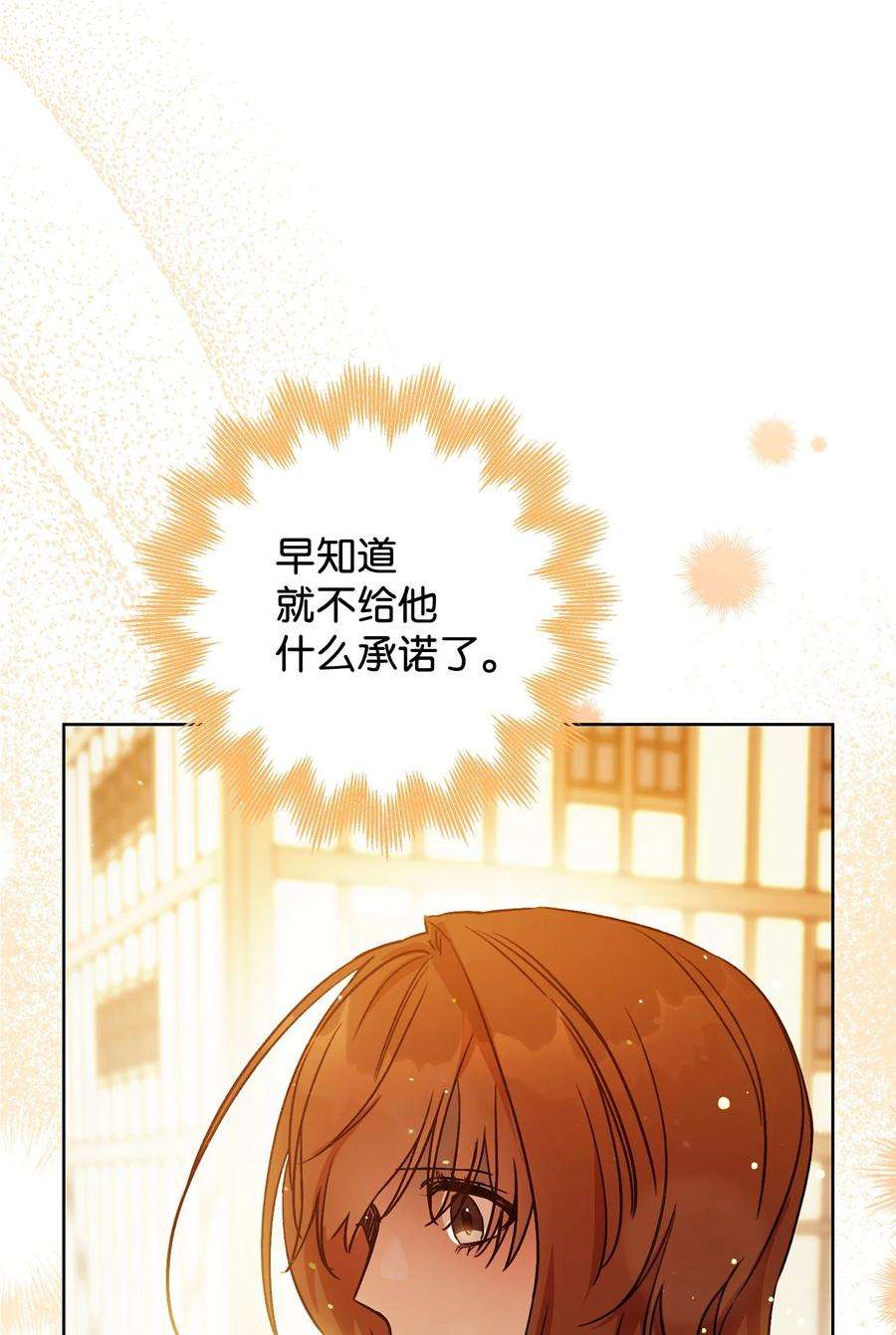这一局，本小姐必定拿下05 游轮赌场