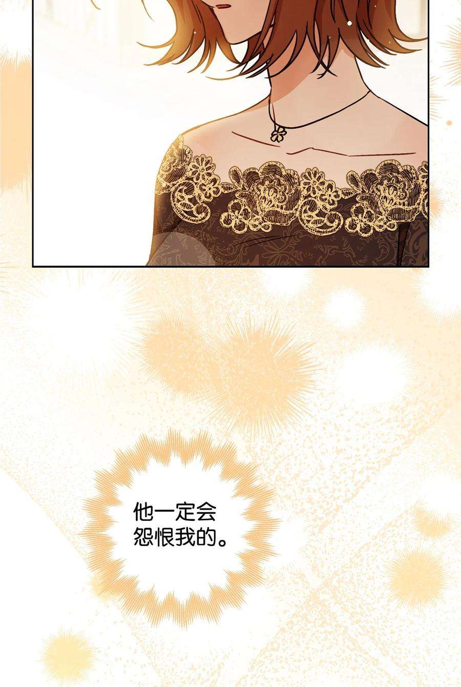 这一局，本小姐必定拿下05 游轮赌场