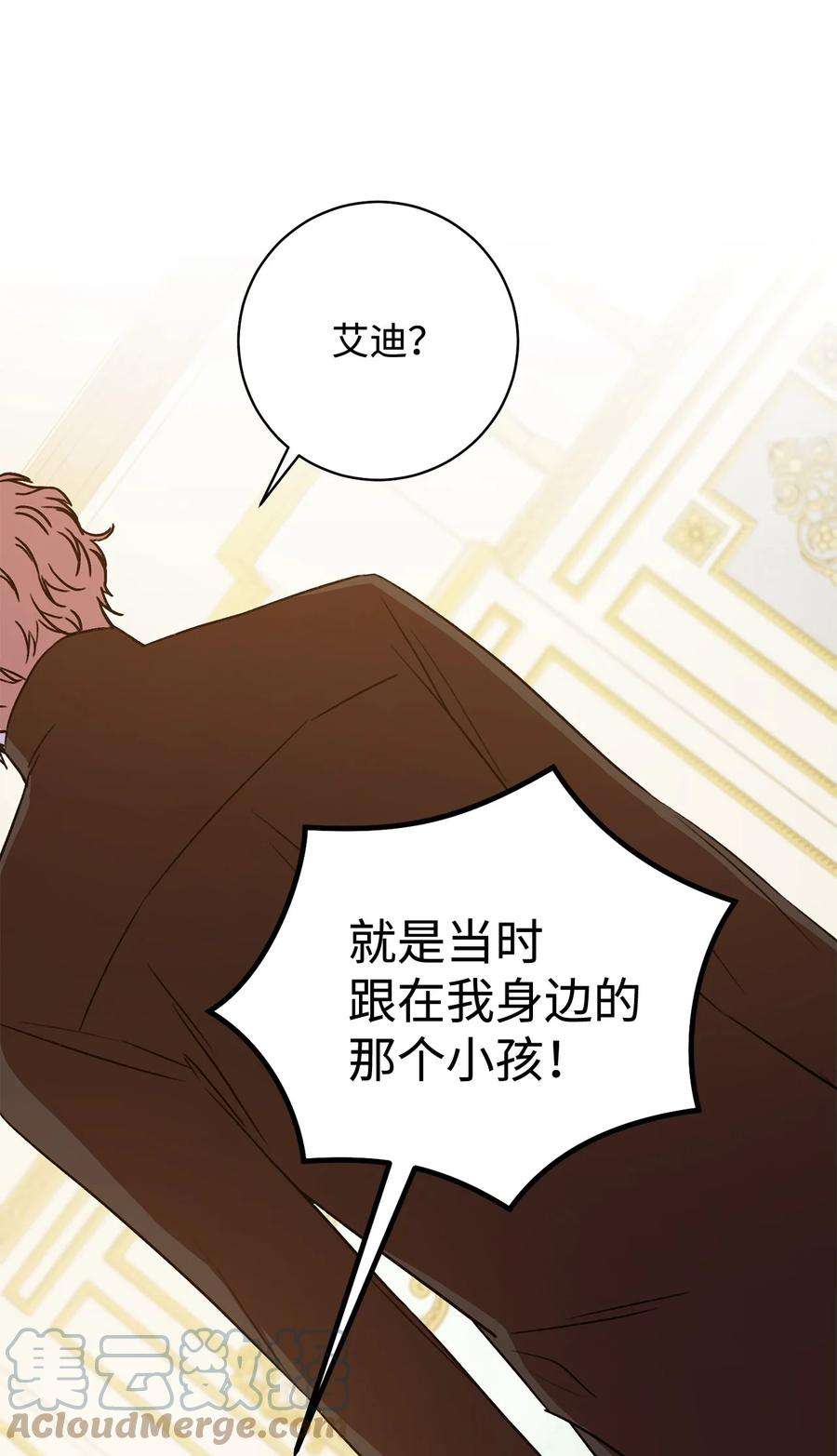 这一局，本小姐必定拿下05 游轮赌场