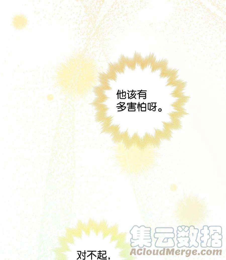 这一局，本小姐必定拿下05 游轮赌场