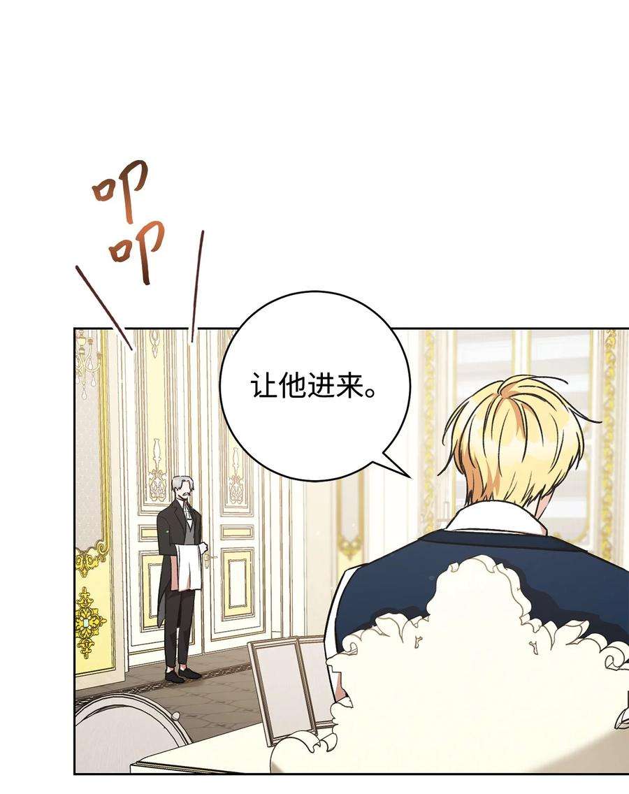 这一局，本小姐必定拿下05 游轮赌场