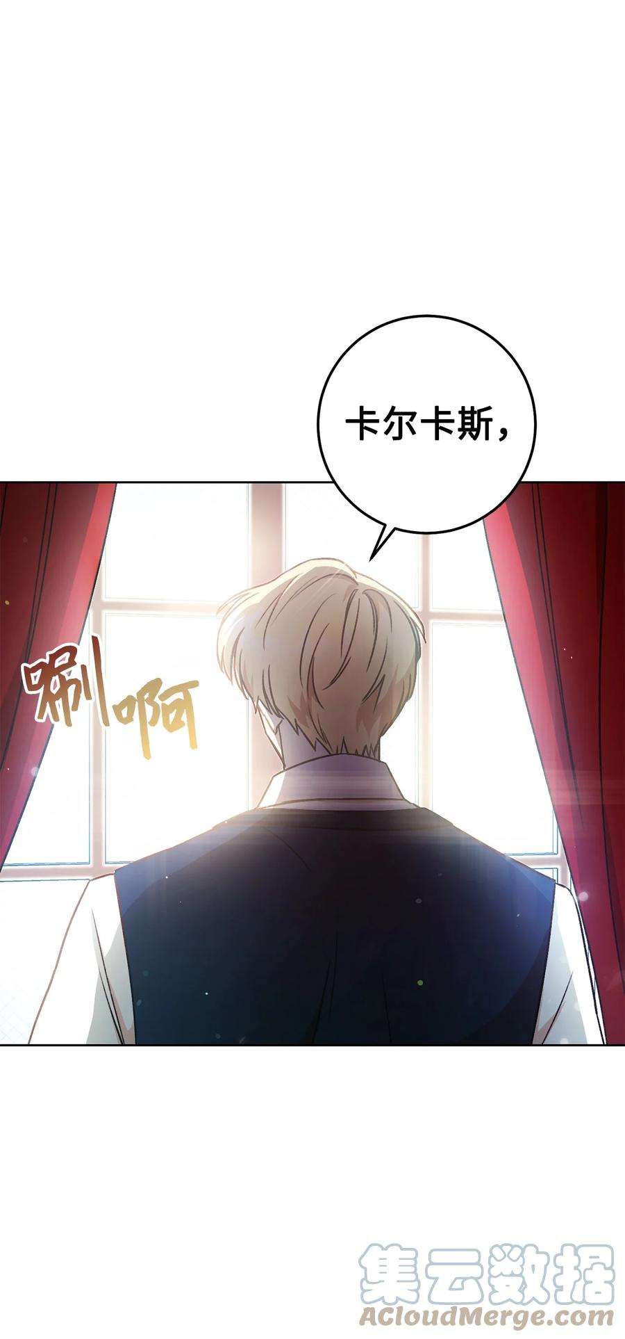 这一局，本小姐必定拿下05 游轮赌场