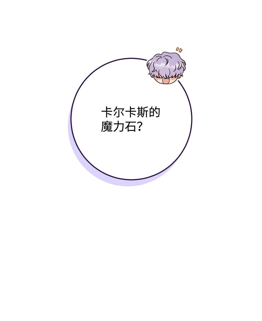 这一局，本小姐必定拿下05 游轮赌场