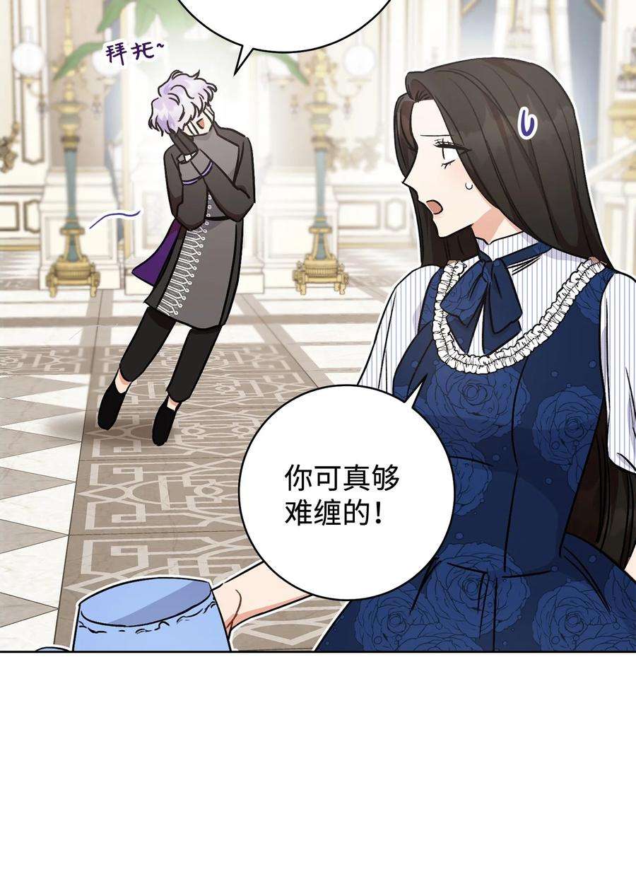 这一局，本小姐必定拿下05 游轮赌场