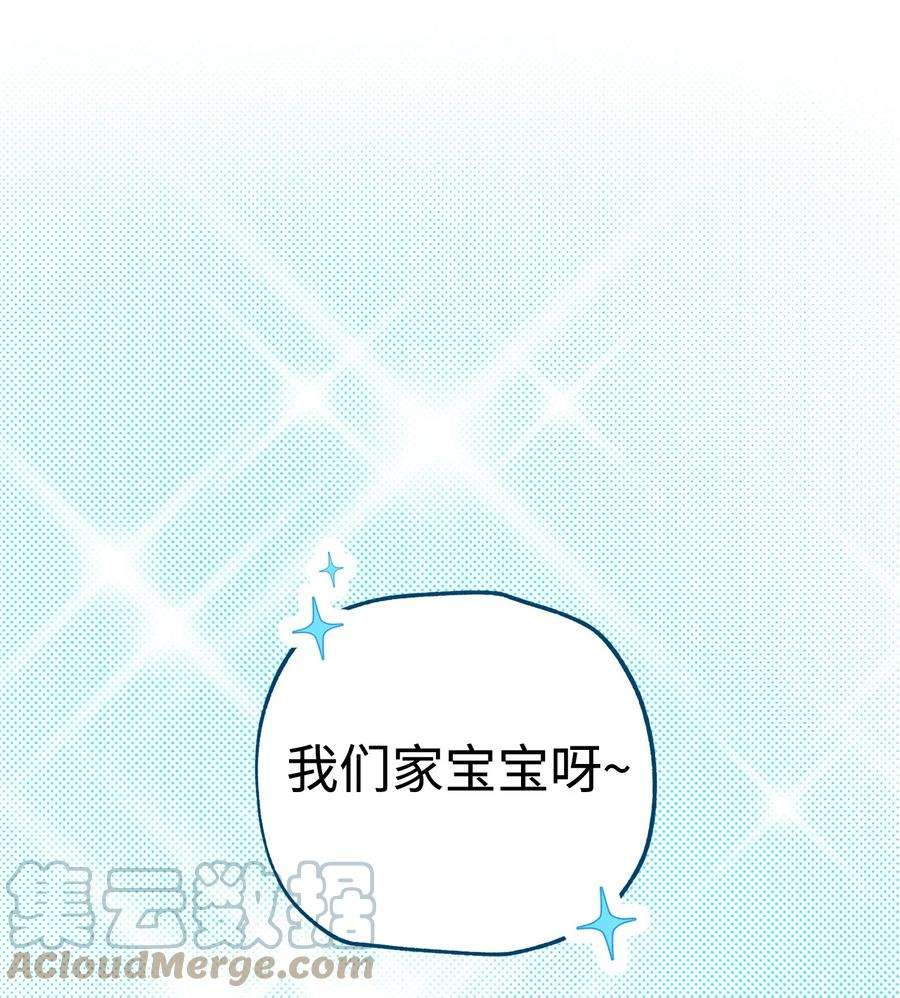 这一局，本小姐必定拿下05 游轮赌场