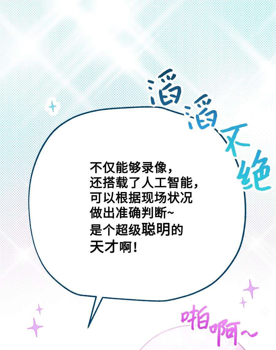 这一局，本小姐必定拿下05 游轮赌场