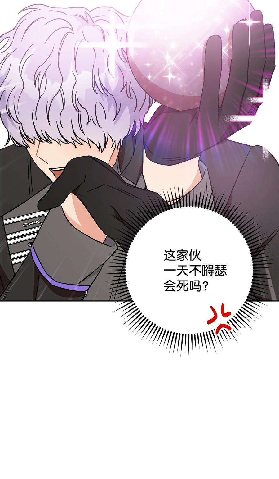 这一局，本小姐必定拿下05 游轮赌场