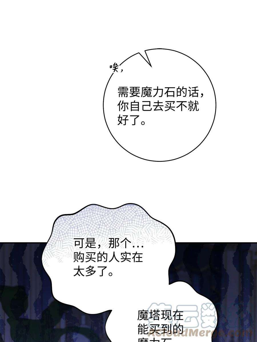 这一局，本小姐必定拿下05 游轮赌场