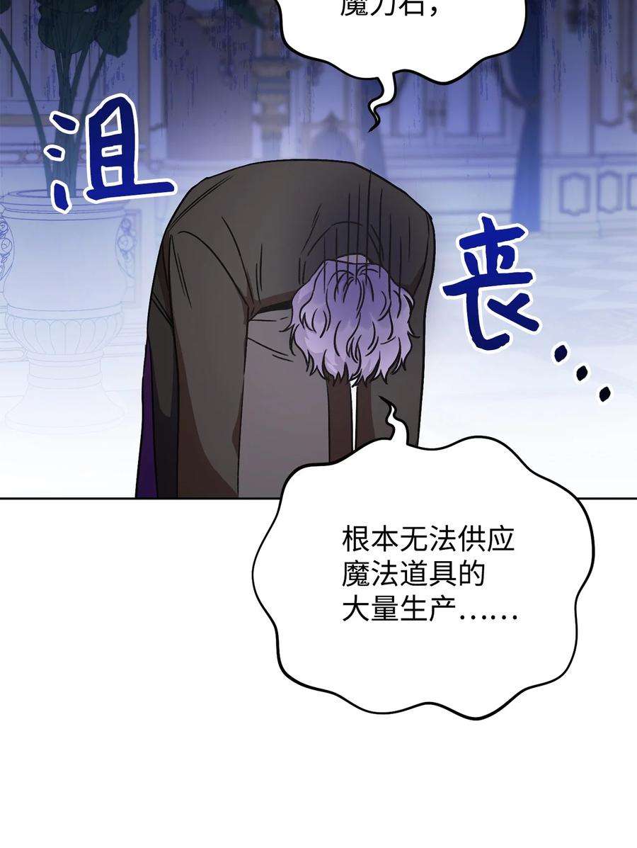 这一局，本小姐必定拿下05 游轮赌场