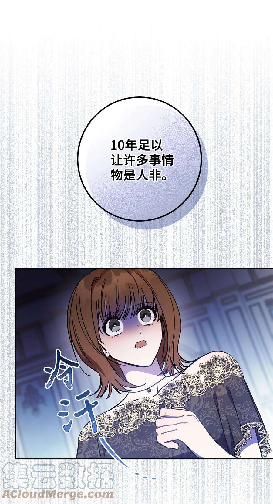 这一局，本小姐必定拿下05 游轮赌场