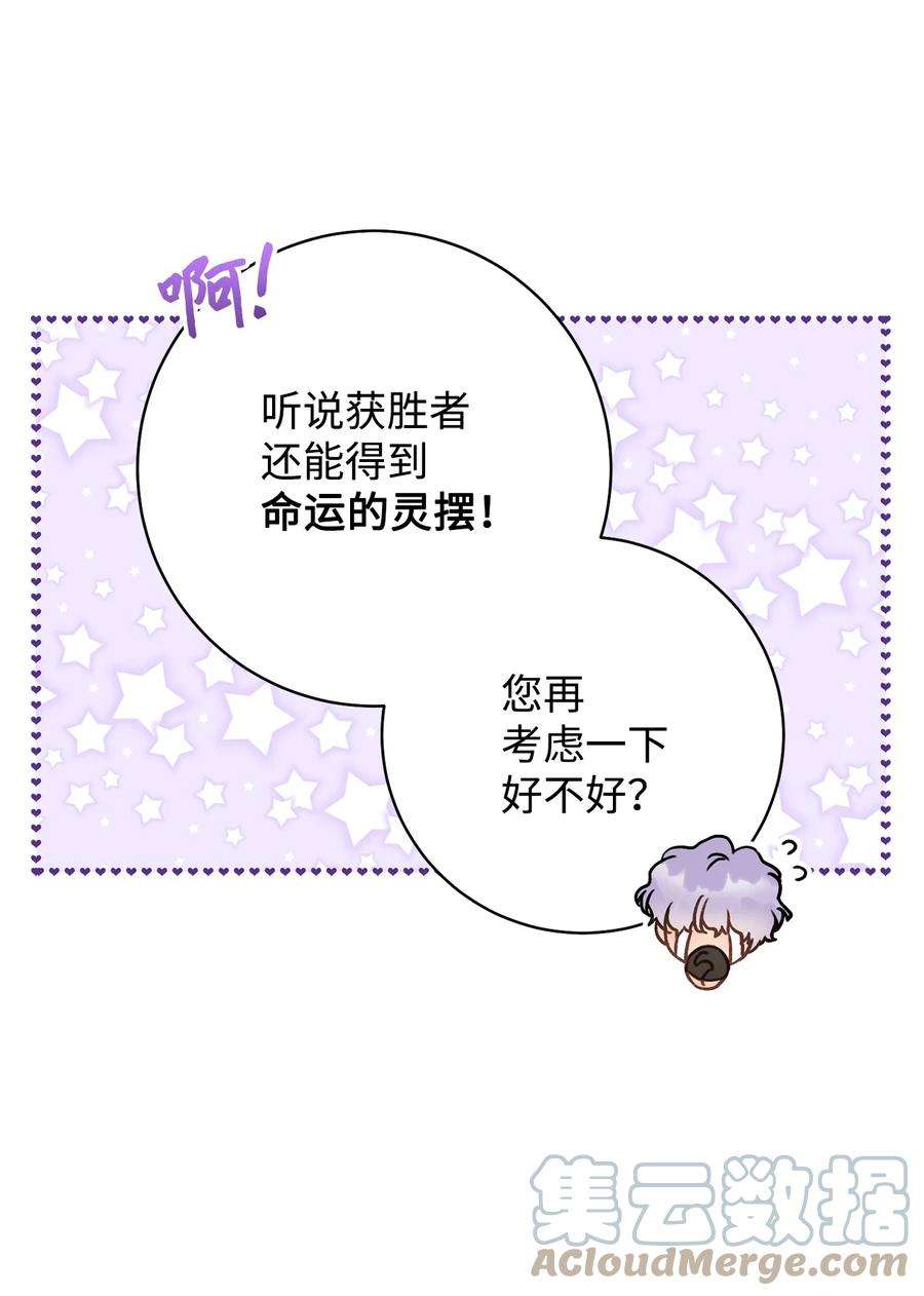 这一局，本小姐必定拿下05 游轮赌场