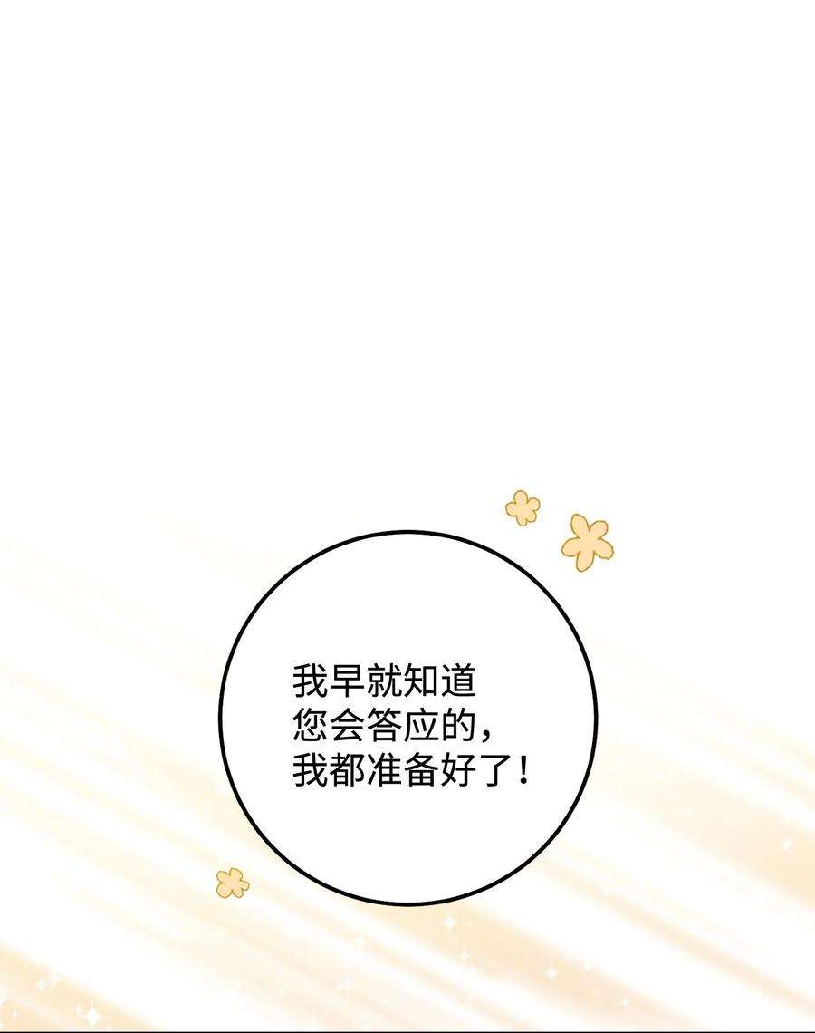这一局，本小姐必定拿下05 游轮赌场