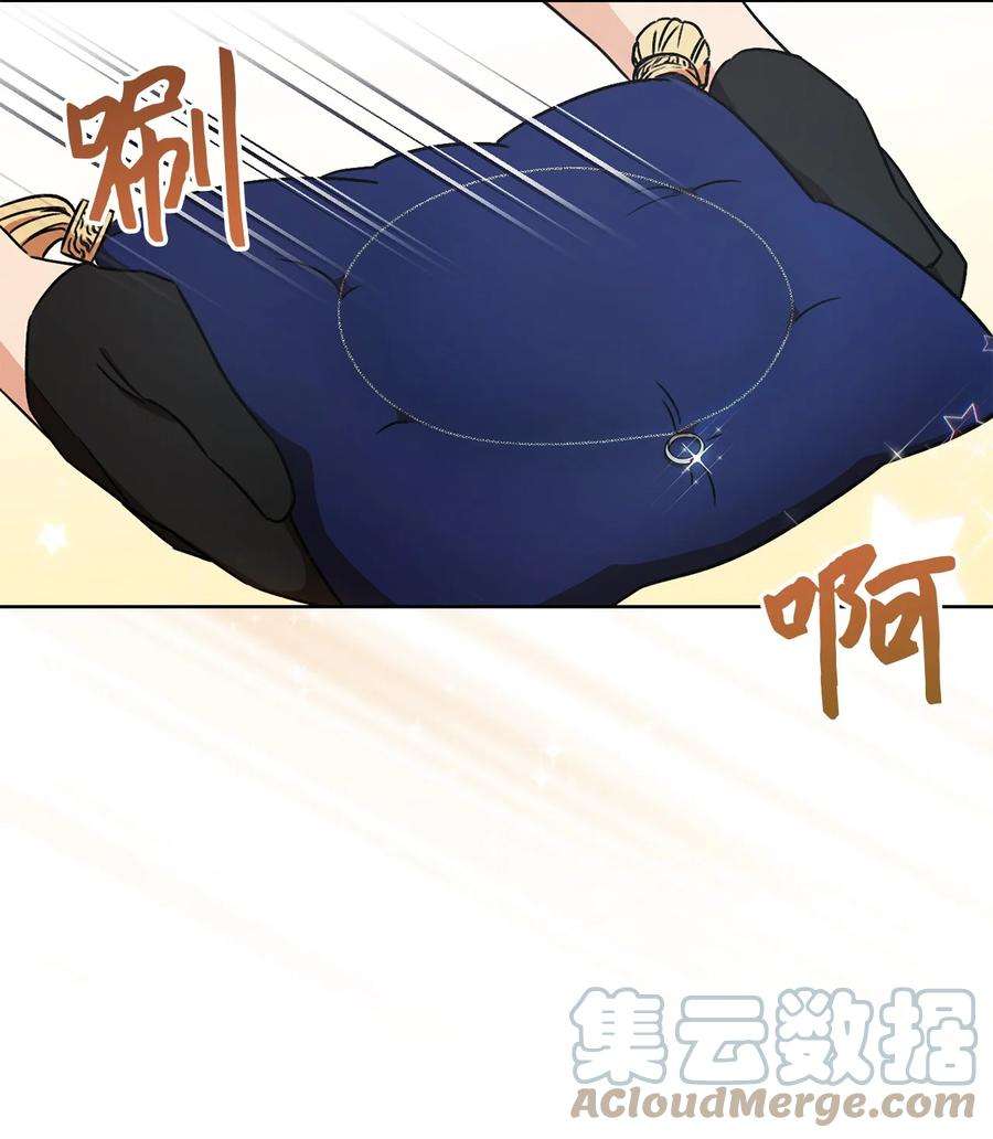 这一局，本小姐必定拿下05 游轮赌场