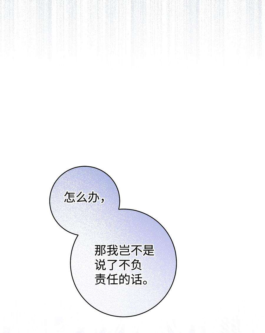 这一局，本小姐必定拿下05 游轮赌场