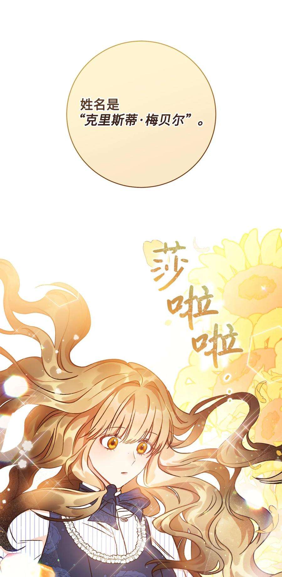 这一局，本小姐必定拿下05 游轮赌场