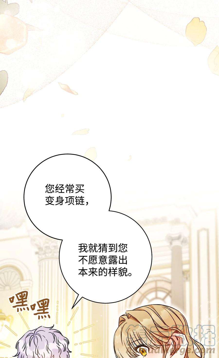 这一局，本小姐必定拿下05 游轮赌场