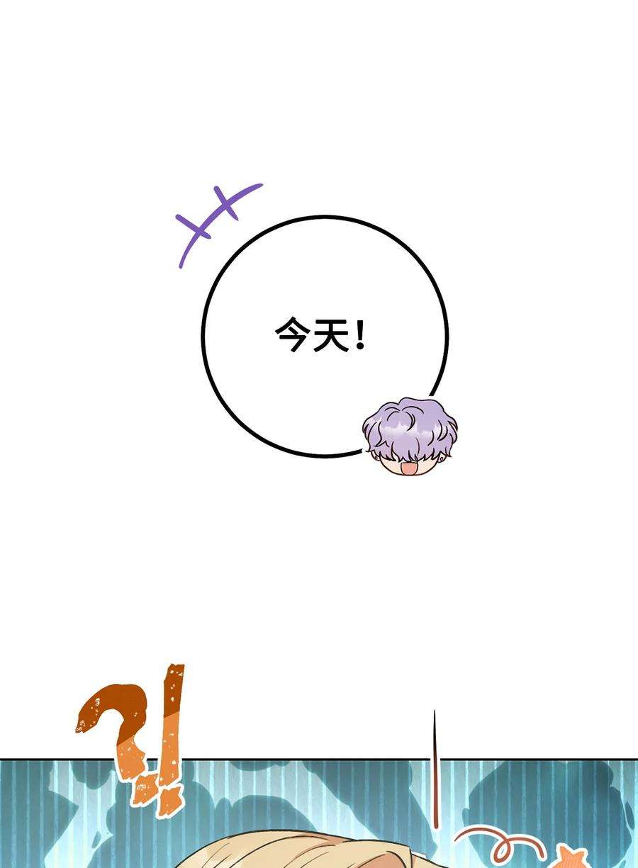 这一局，本小姐必定拿下05 游轮赌场