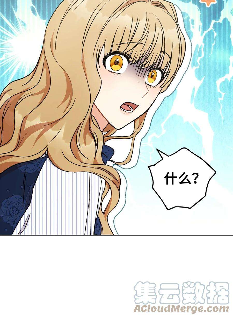 这一局，本小姐必定拿下05 游轮赌场