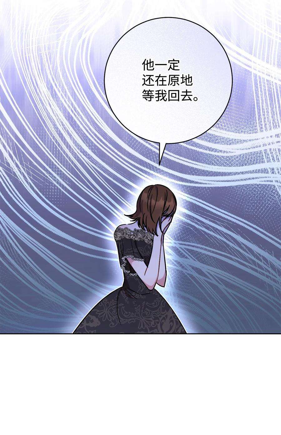 这一局，本小姐必定拿下05 游轮赌场
