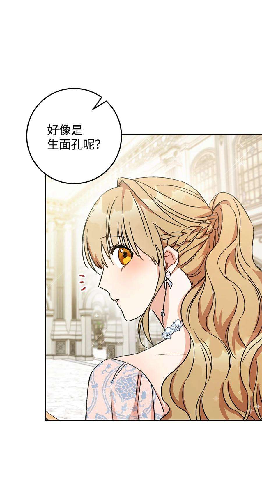 这一局，本小姐必定拿下05 游轮赌场
