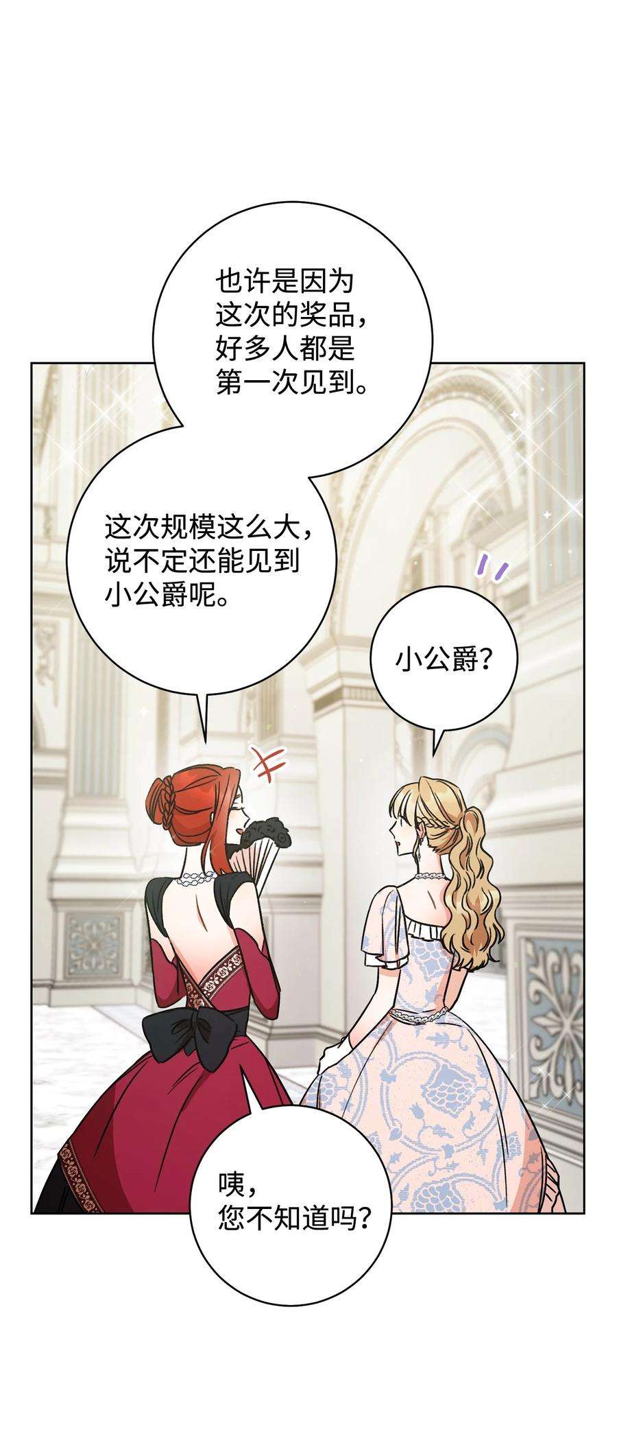 这一局，本小姐必定拿下05 游轮赌场