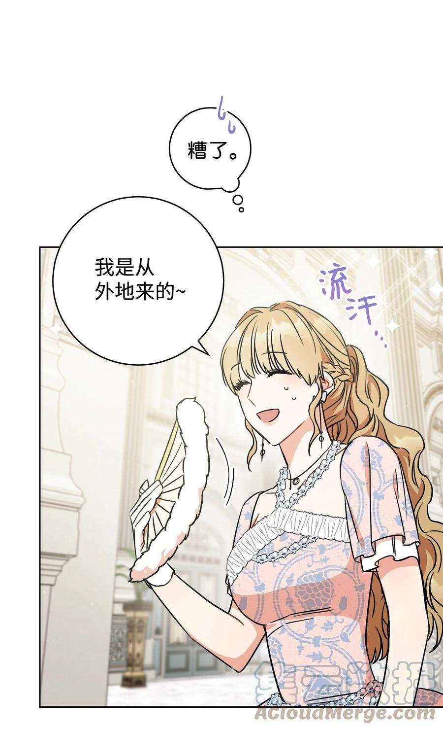 这一局，本小姐必定拿下05 游轮赌场