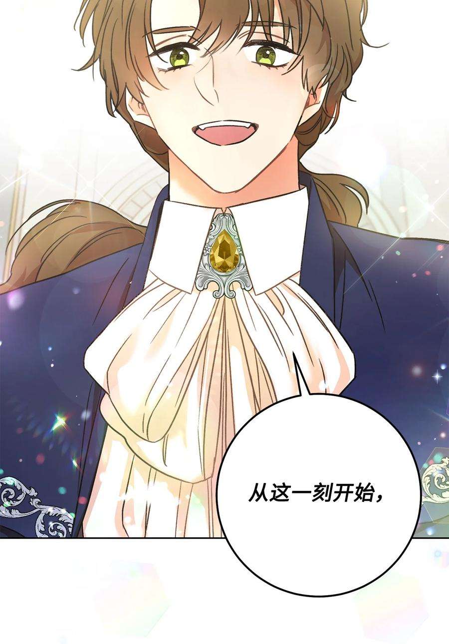 这一局，本小姐必定拿下05 游轮赌场