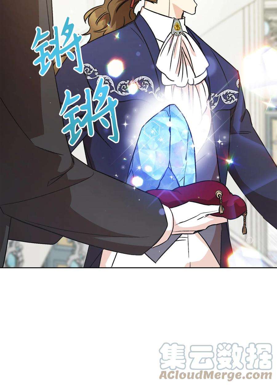 这一局，本小姐必定拿下06 作弊