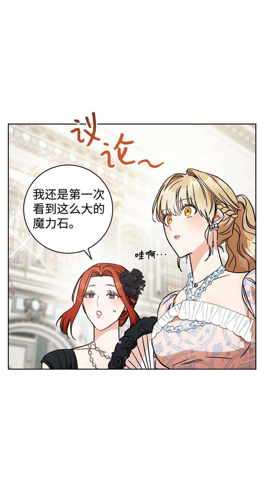 这一局，本小姐必定拿下06 作弊