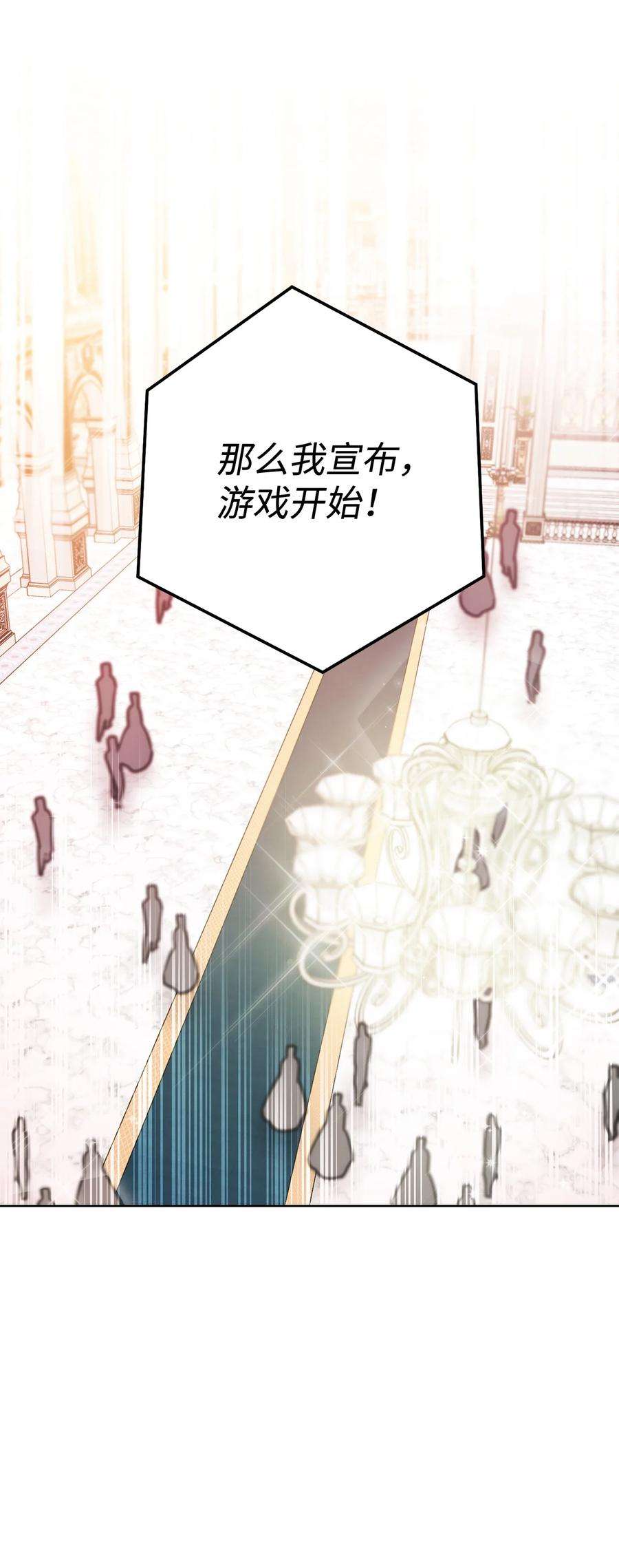 这一局，本小姐必定拿下06 作弊