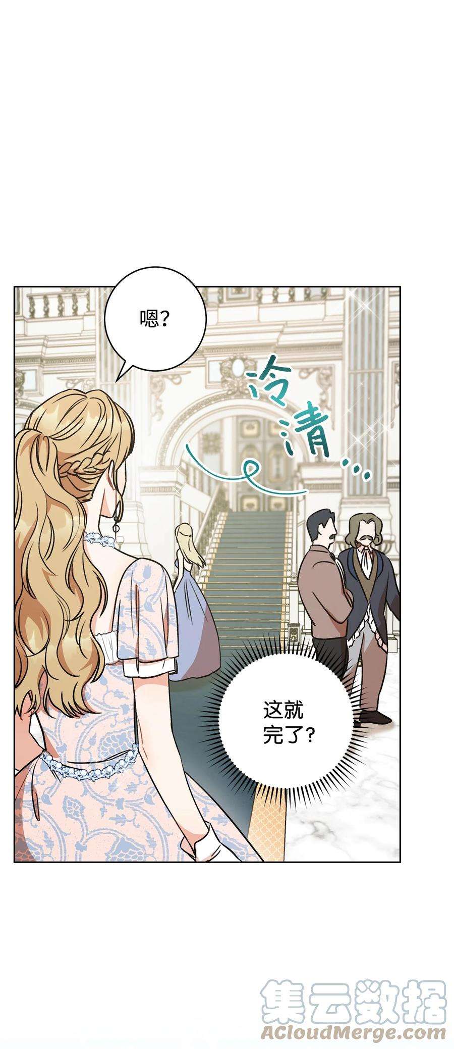 这一局，本小姐必定拿下06 作弊