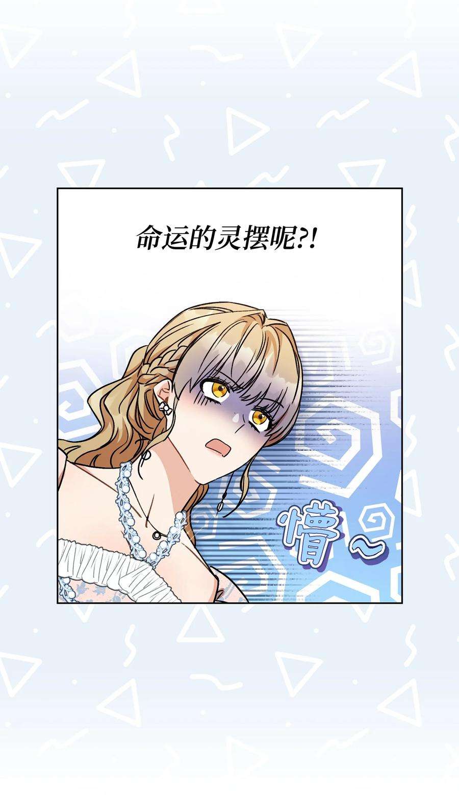 这一局，本小姐必定拿下06 作弊