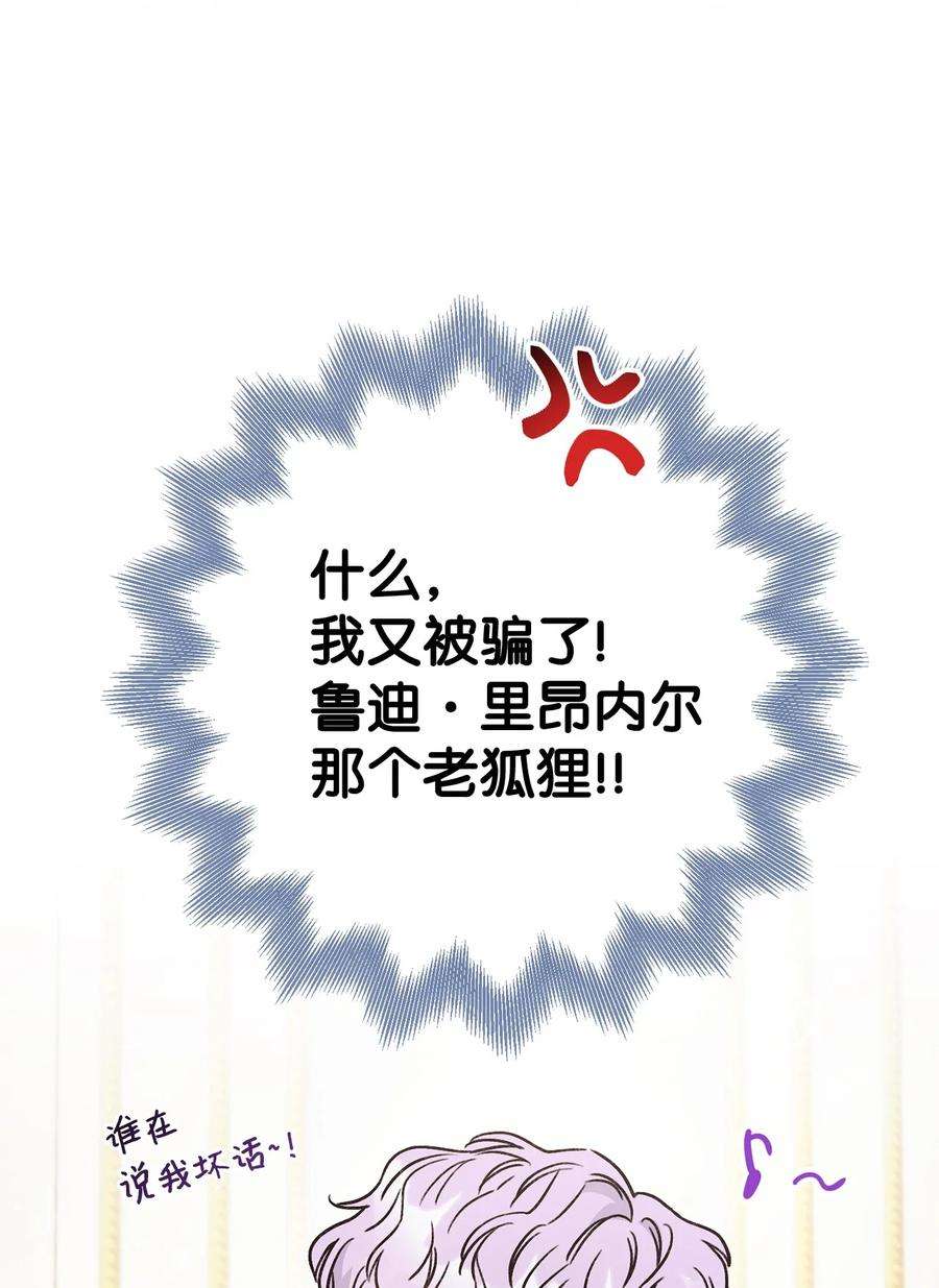 这一局，本小姐必定拿下06 作弊