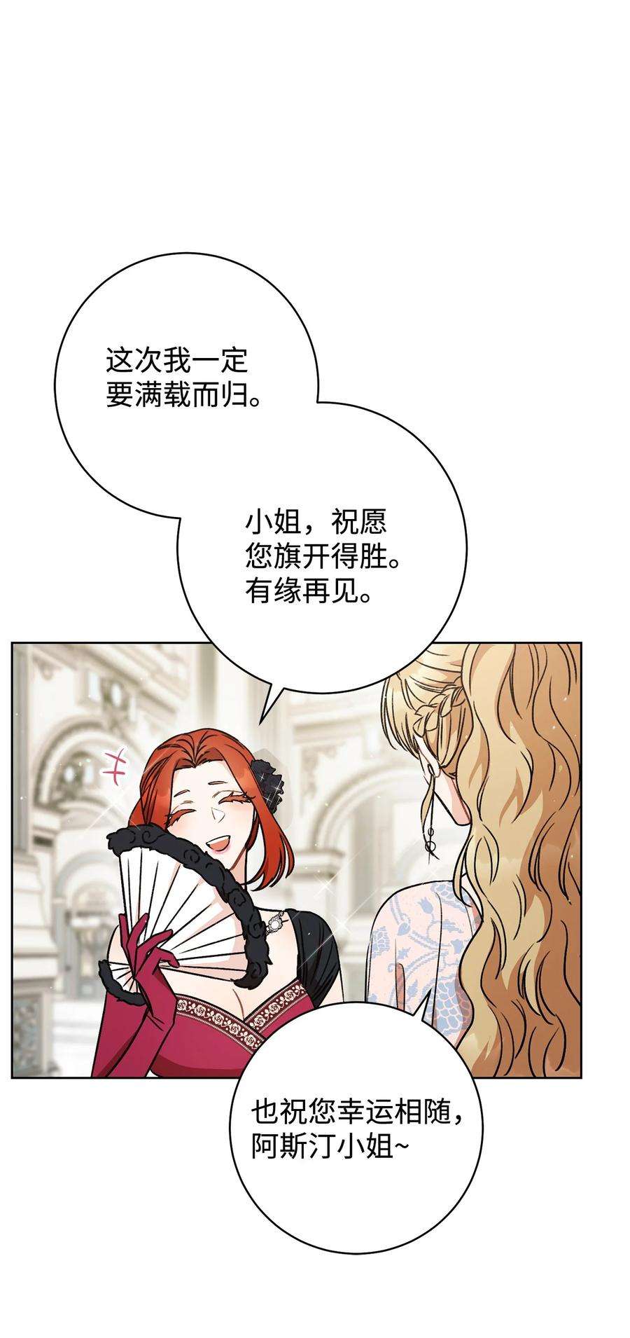 这一局，本小姐必定拿下06 作弊