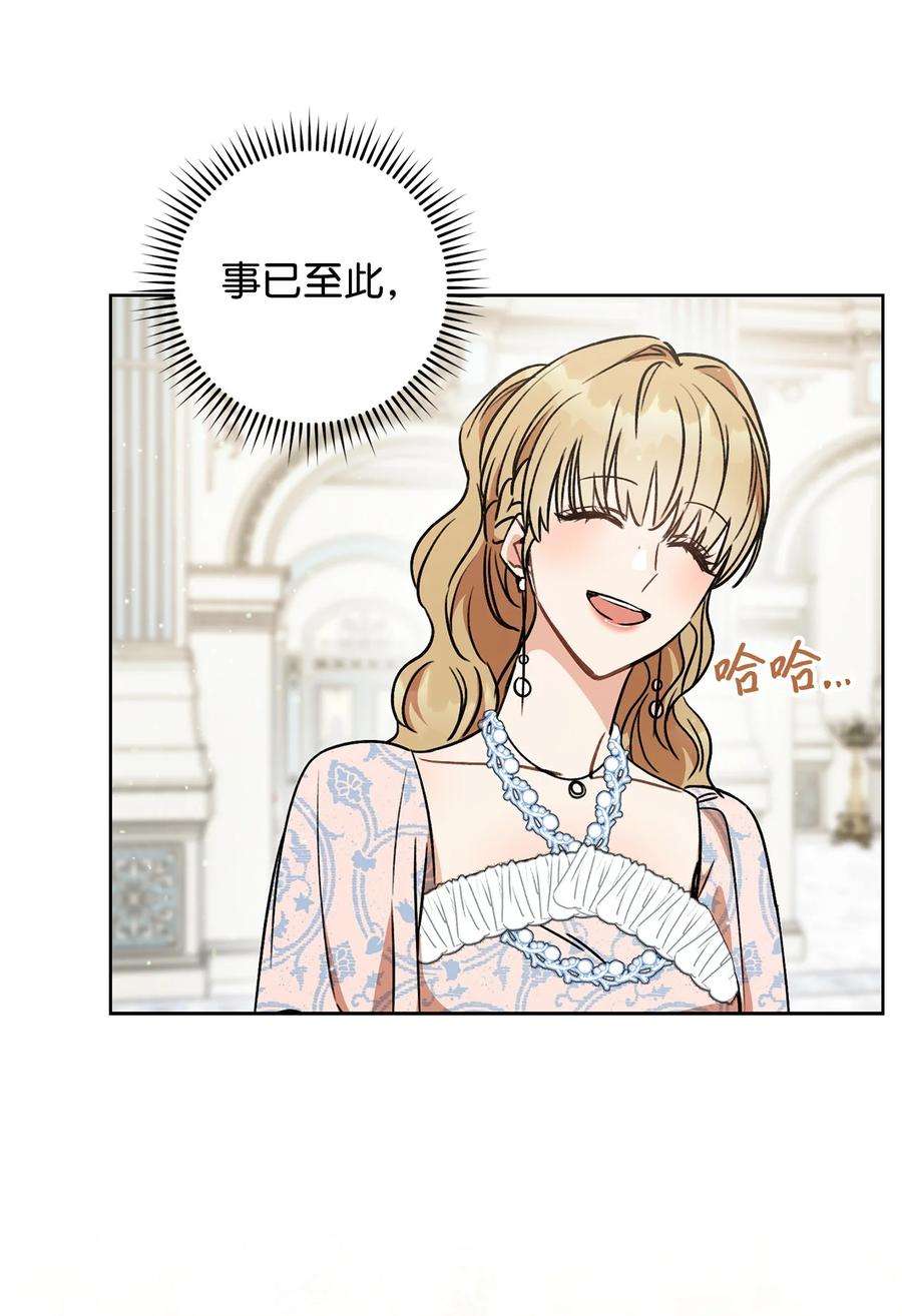 这一局，本小姐必定拿下06 作弊