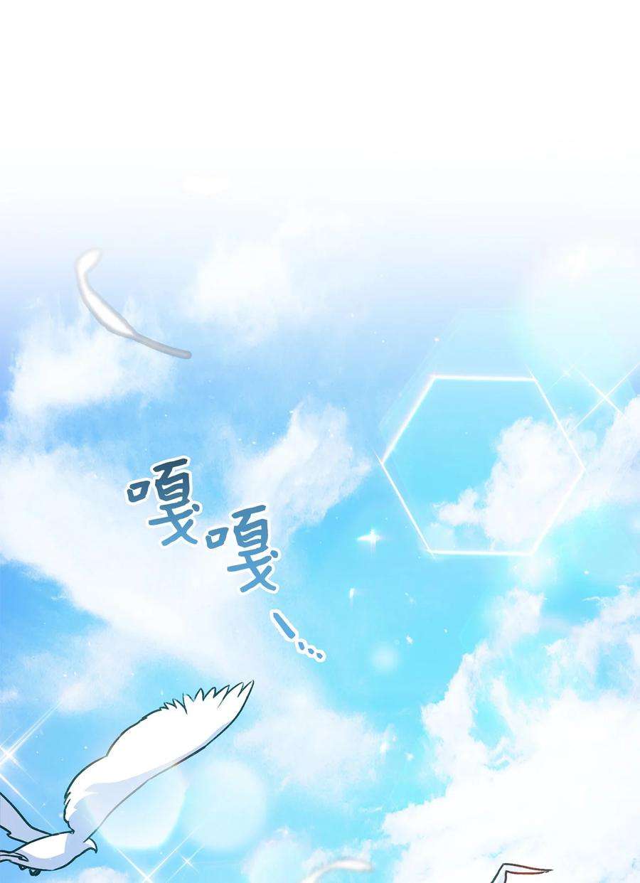 这一局，本小姐必定拿下06 作弊