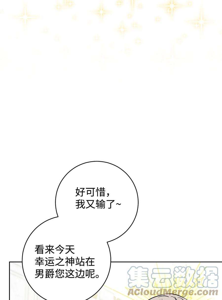 这一局，本小姐必定拿下06 作弊