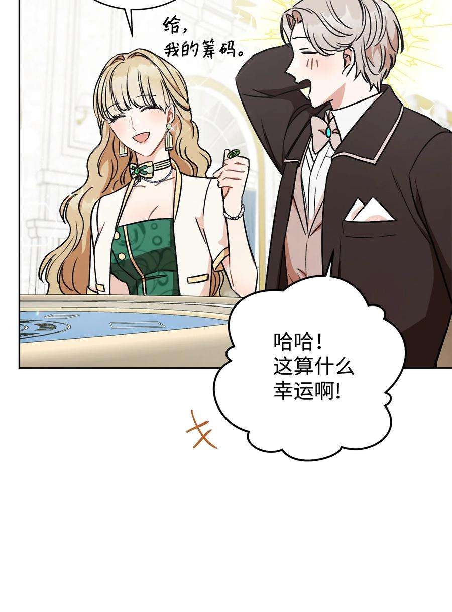 这一局，本小姐必定拿下06 作弊