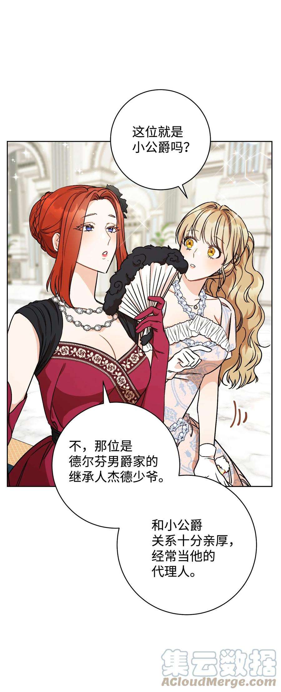 这一局，本小姐必定拿下06 作弊
