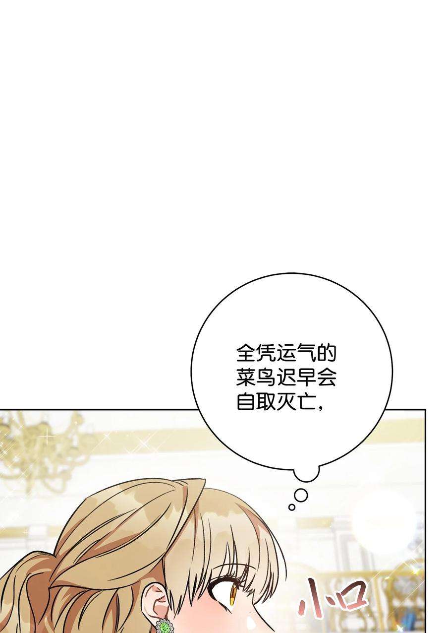 这一局，本小姐必定拿下06 作弊