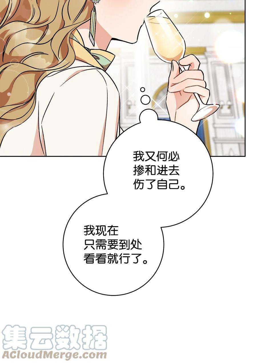这一局，本小姐必定拿下06 作弊